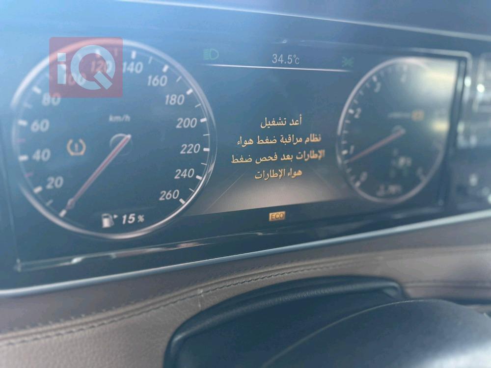 مێرسێدس بێنز S-Class